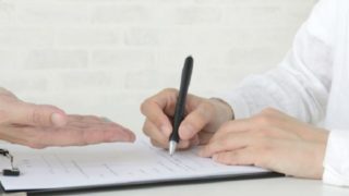 サイン署名の作り方