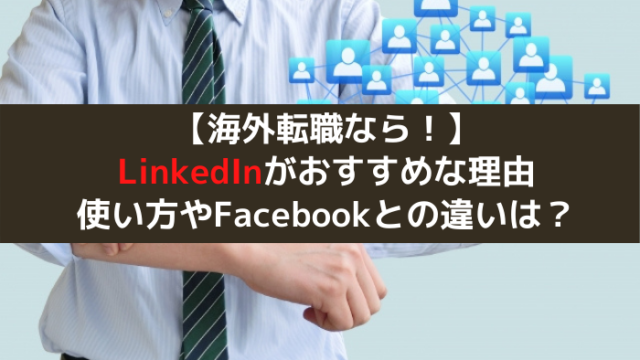 linkedin
