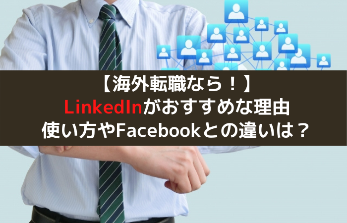 linkedin