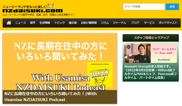 NZ Daisuki.com