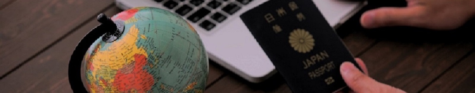 海外から無犯罪証明書を取り寄せるには 必要な書類や手続き方法とは はじめての海外移住